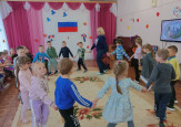 День народного единства