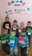 День народного единства