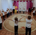 "В гости к солнышку"