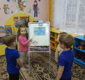 "Осторожно тонкий лёд!"