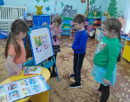 "Осторожно тонкий лёд!"