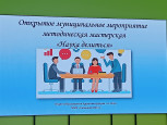 "Наука делиться"