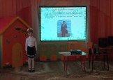 Первые шаги в науку