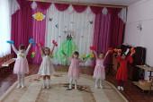 Праздник Весны.