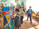 День Земли