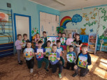День Земли