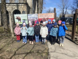 Экскурсия в музей