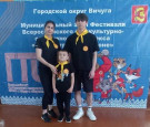 "Папа, мама, я ГТО- одна семья"