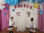12 июня - День России!