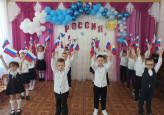 12 июня - День России!