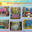 Фотогалерея