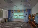 Космическое путешествие 12.04.2024г. 