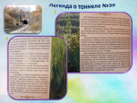 Путеводитель по Слюдянскому району