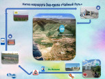 Путеводитель по Слюдянскому району