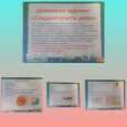 Тема недели "Чудесная лаборатория" Опыты и эксперементы
