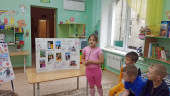 Неделя "Моя семья"