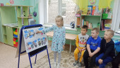 Неделя "Моя семья"