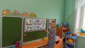 Неделя "Моя семья"