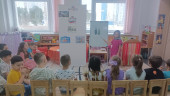 День народного единства