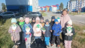 День добра и уважения