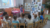День добра и уважения