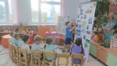День добра и уважения