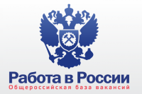 Работа в России