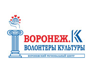 Волонтеры культуры