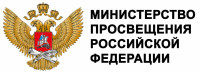 Минпрос