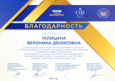 Мои награды