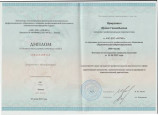 Профессиональное образование