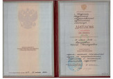 Профессиональное образование