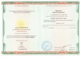 Профессиональное образование
