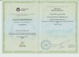 Профессиональное образование