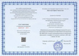 Профессиональное образование