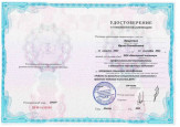 Профессиональное образование