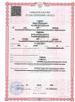 Диплом об образовании