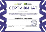 Вебинары, семинары, конференции