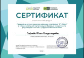 Вебинары, семинары, конференции
