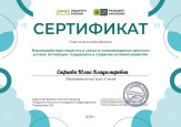 Вебинары, семинары, конференции
