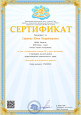 Вебинары, семинары, конференции