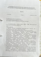 Приказы