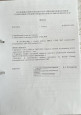 Приказы