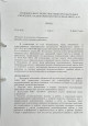 Приказы