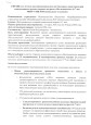 Результаты освоения образовательных программ