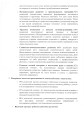 Результаты освоения образовательных программ