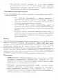 Результаты освоения образовательных программ