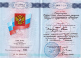 Образование