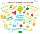 Здоровые дети в здоровой семье
