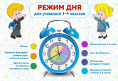 Скоро в школу